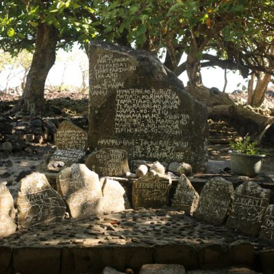 marae royal zwei wollen meer maupiti